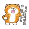 白爛貓 2022慶中秋 23
