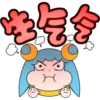 易漫-易小悦 16