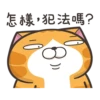 白爛貓 2022慶中秋 24