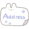 Address
☆