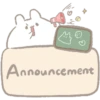Announcement