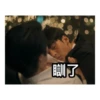 工