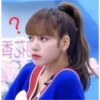 ?
香 C