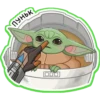 Baby yoda 9