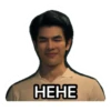 НЕНЕ
