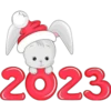 м 2023