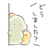 (´･W･`) 6
