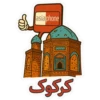 Asiaphone Arabic 5