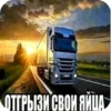 кьюти герл эмпайр 5