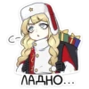 ICNDMYLRUA_by_stikers_du_ark_bot 7