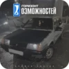 Мемы besoeb empire 7