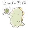 (´･W･`) 11