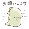 (´･W･`) 12