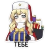 ICNDMYLRUA_by_stikers_du_ark_bot 11
