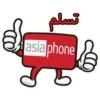 Asiaphone v2 arabic 6