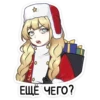 ICNDMYLRUA_by_stikers_du_ark_bot 12