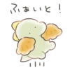 (´･W･`) 13