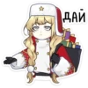ICNDMYLRUA_by_stikers_du_ark_bot 14