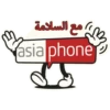 Asiaphone v2 arabic 7