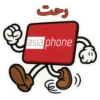 Asiaphone v2 arabic 8