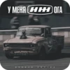 Мемы besoeb empire 13