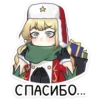 ICNDMYLRUA_by_stikers_du_ark_bot 16
