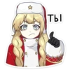 ICNDMYLRUA_by_stikers_du_ark_bot 19
