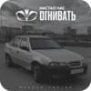 Мемы besoeb empire 19