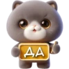 Grey Cat 💖 C☆ 23