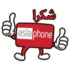 Asiaphone v2 arabic 11