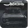 Мемы besoeb empire 25
