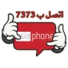 Asiaphone v2 arabic 13