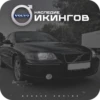 Мемы besoeb empire 26