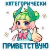 Весли 26