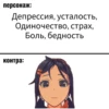 Miside - Мита ; 19