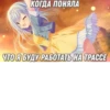 My memes 23