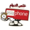 Asiaphone Arabic 6