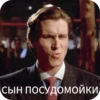 Стикеры👉@St1ker_TV 6