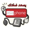 Asiaphone Arabic 9