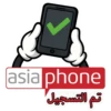 Asiaphone Arabic 10