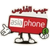 Asiaphone Arabic 14