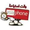 Asiaphone Arabic 15