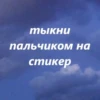 🪄 Создано в 10