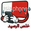 Asiaphone Arabic 19