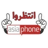Asiaphone Arabic 20