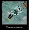 Джей и дни недели ➡️ 5