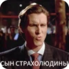 Стикеры👉@St1ker_TV 13