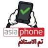 Asiaphone Arabic 21