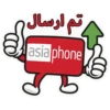 Asiaphone Arabic 22