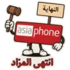 Asiaphone Arabic 23
